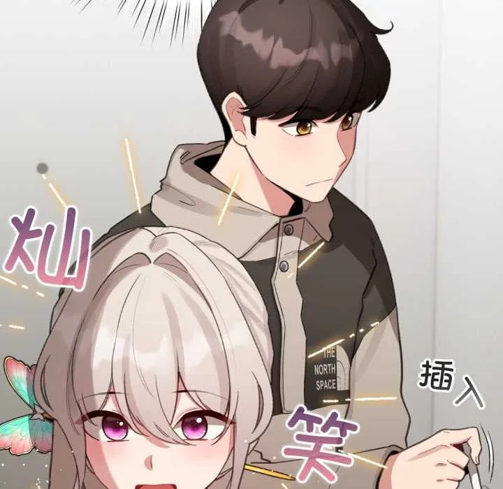 配角的生存任务 - 第39話 - page 146