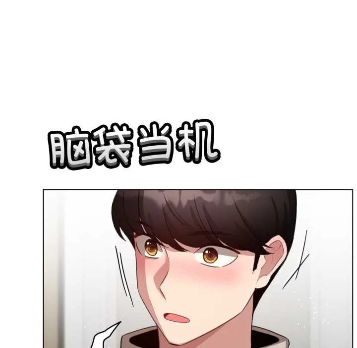 配角的生存任务 - 第39話 - page 157