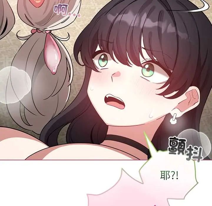 配角的生存任务 - 第77話 - page 58