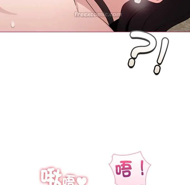 配角的生存任务 - 第77話 - page 60