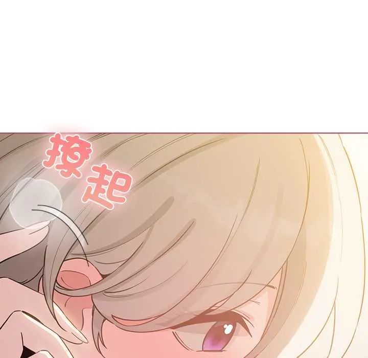配角的生存任务 - 第77話 - page 63