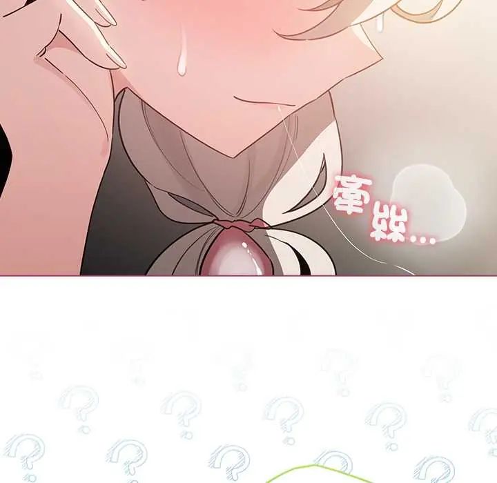 配角的生存任务 - 第77話 - page 64