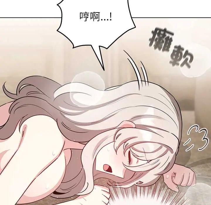 配角的生存任务 - 第77話 - page 154