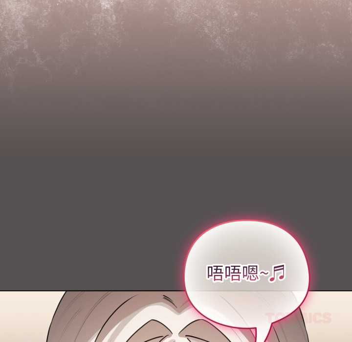 配角的生存任务 - 第60話 - page 20
