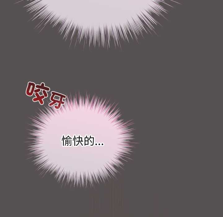 配角的生存任务 - 第60話 - page 35