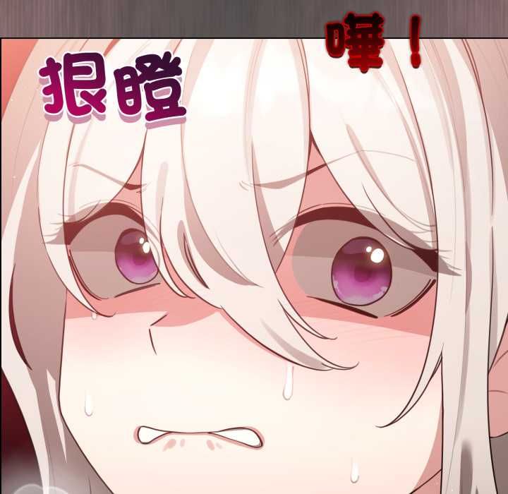 配角的生存任务 - 第60話 - page 40