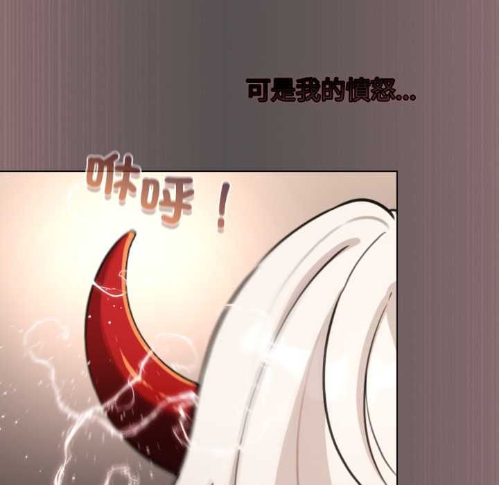 配角的生存任务 - 第60話 - page 43