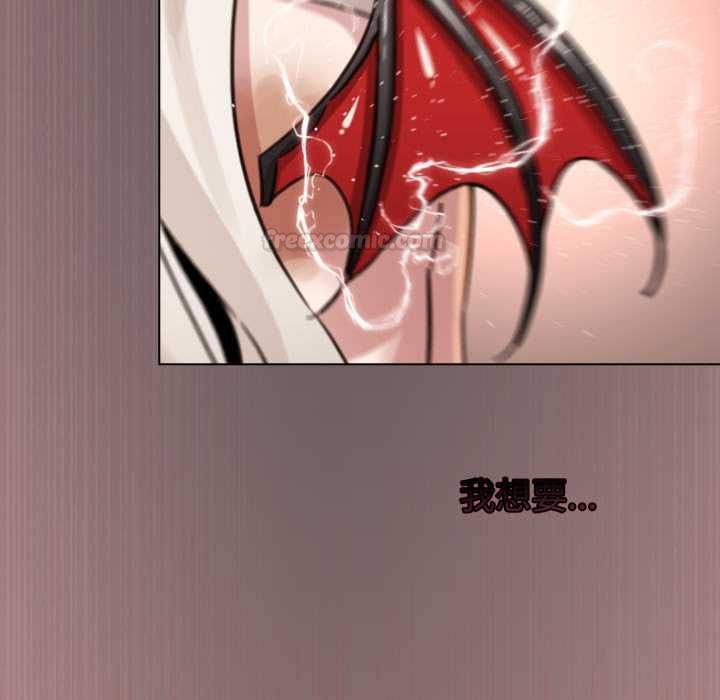 配角的生存任务 - 第60話 - page 45