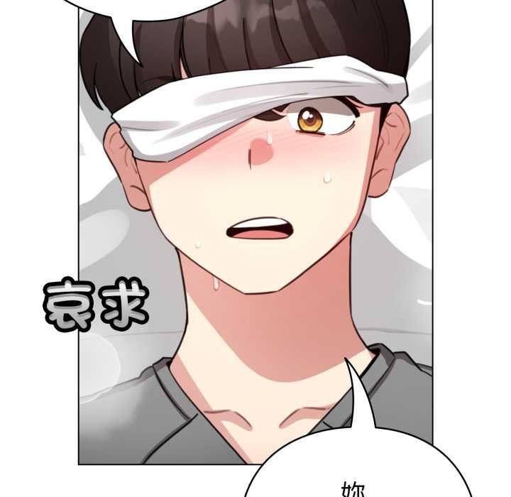 配角的生存任务 - 第60話 - page 51