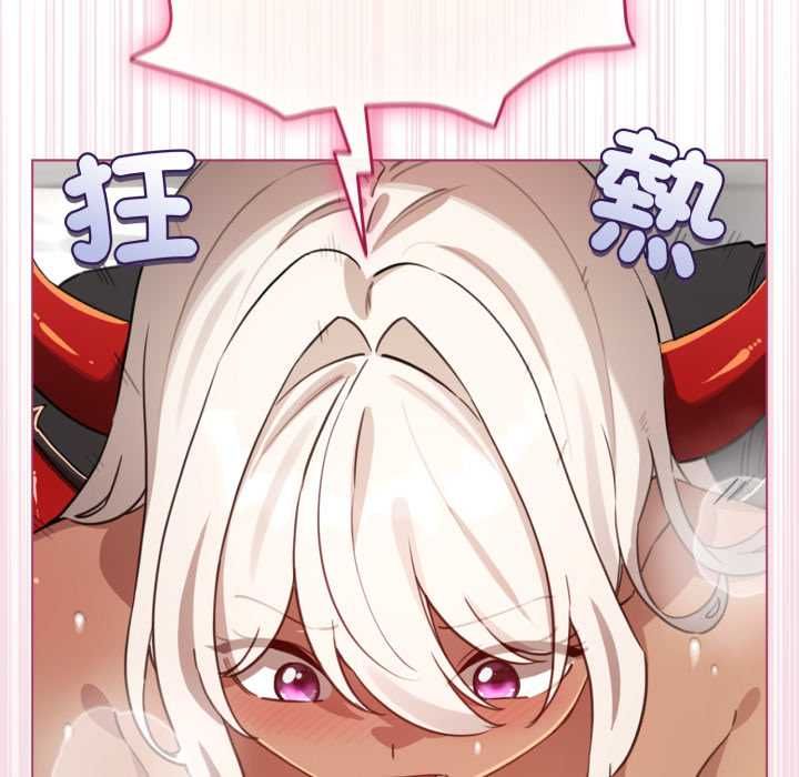 配角的生存任务 - 第60話 - page 81