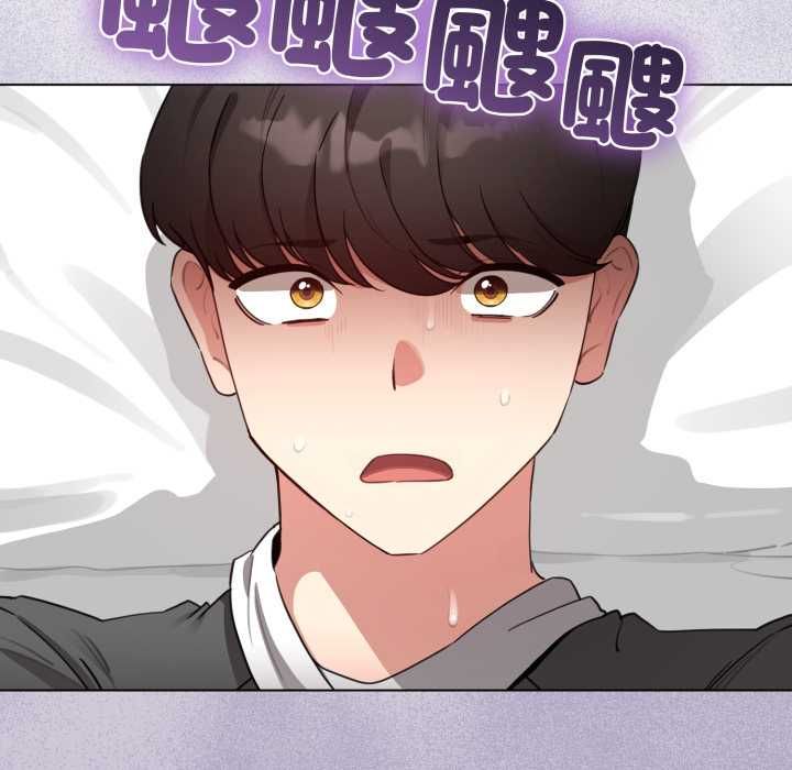 配角的生存任务 - 第60話 - page 99