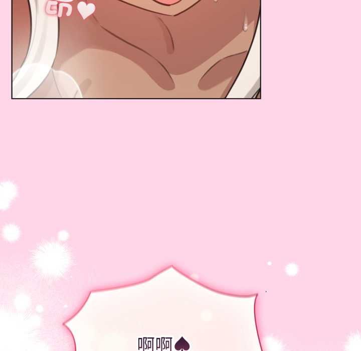 配角的生存任务 - 第60話 - page 123
