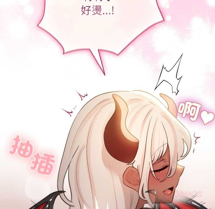 配角的生存任务 - 第60話 - page 124