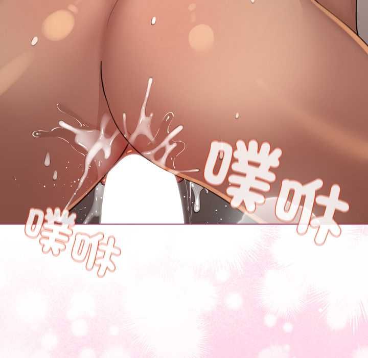 配角的生存任务 - 第60話 - page 126