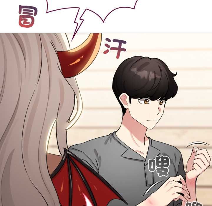 配角的生存任务 - 第60話 - page 177