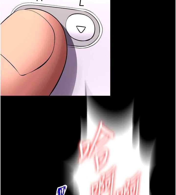 狱火重生 - 第75話-我已經變成他的形狀了♥ - page 6
