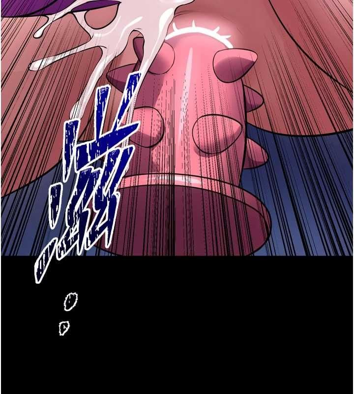 狱火重生 - 第75話-我已經變成他的形狀了♥ - page 9