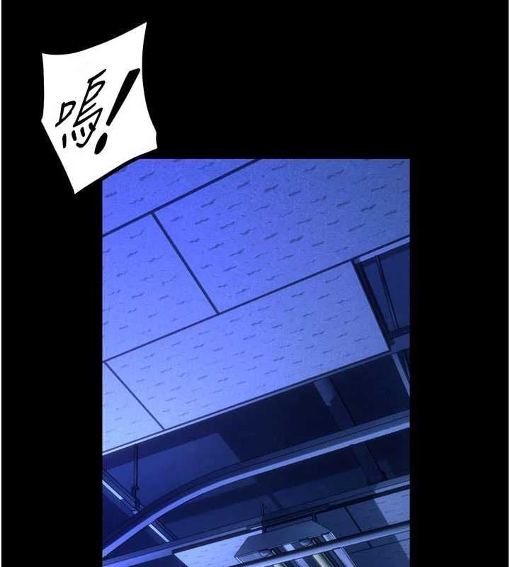 狱火重生 - 第75話-我已經變成他的形狀了♥ - page 13
