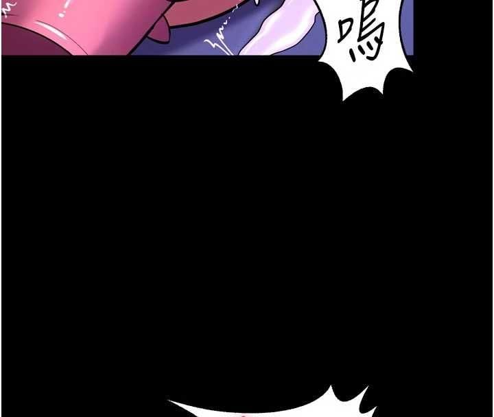 狱火重生 - 第75話-我已經變成他的形狀了♥ - page 16