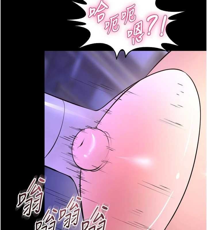 狱火重生 - 第75話-我已經變成他的形狀了♥ - page 17