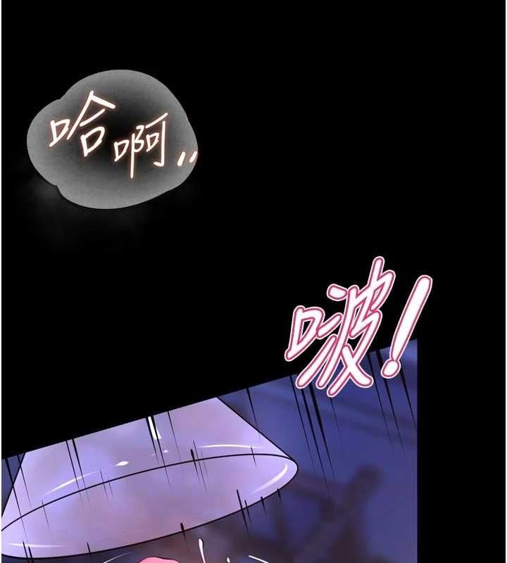 狱火重生 - 第75話-我已經變成他的形狀了♥ - page 22