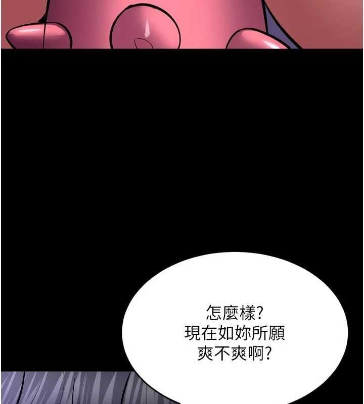 狱火重生 - 第75話-我已經變成他的形狀了♥ - page 28