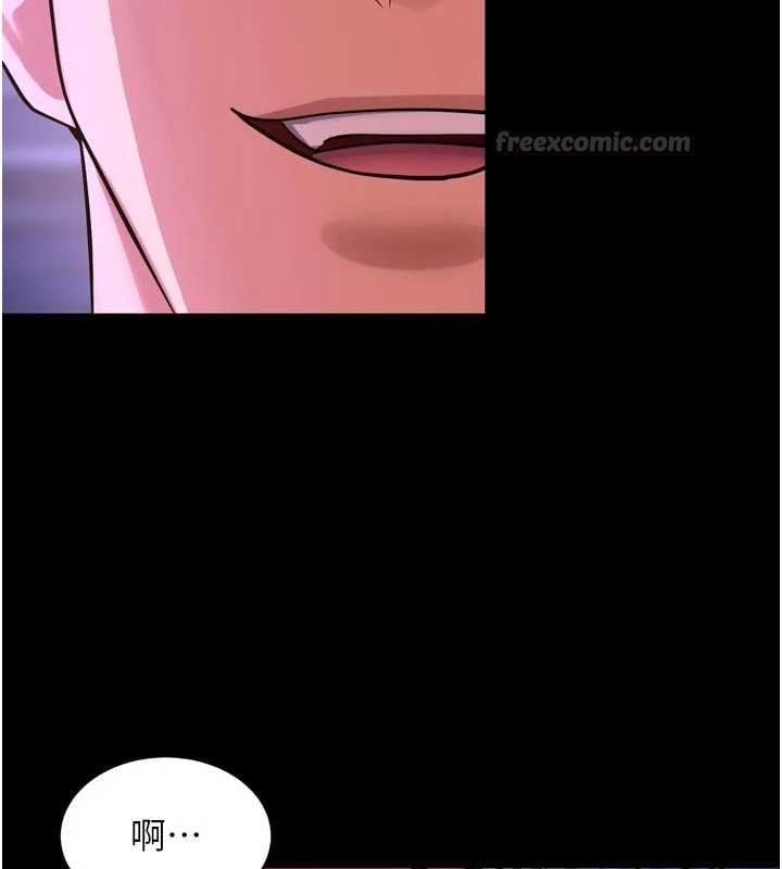 狱火重生 - 第75話-我已經變成他的形狀了♥ - page 30
