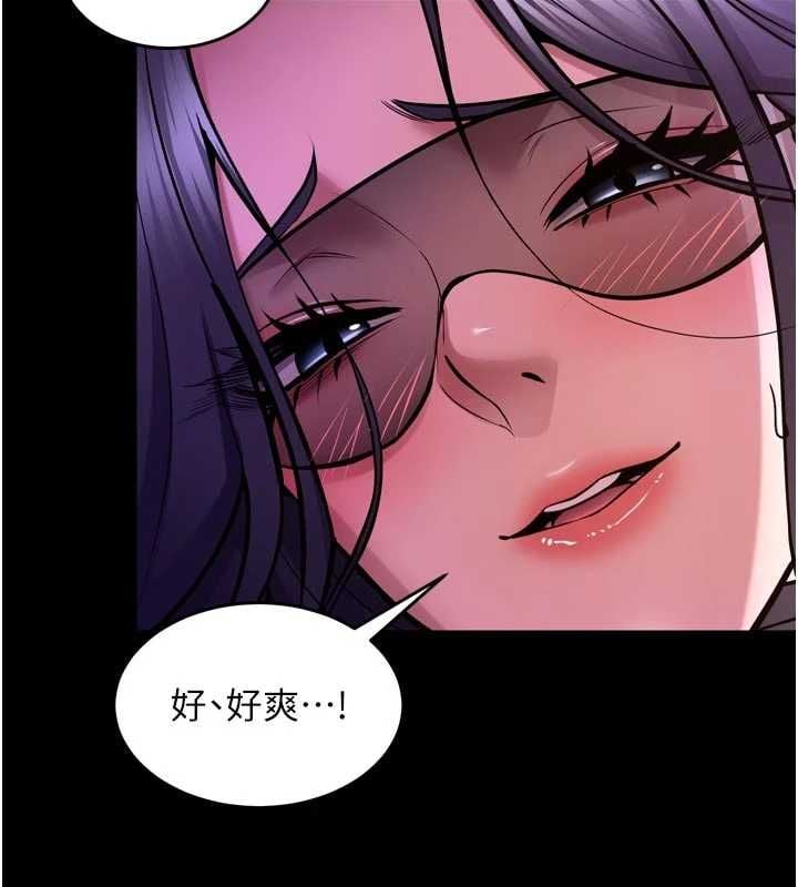 狱火重生 - 第75話-我已經變成他的形狀了♥ - page 31