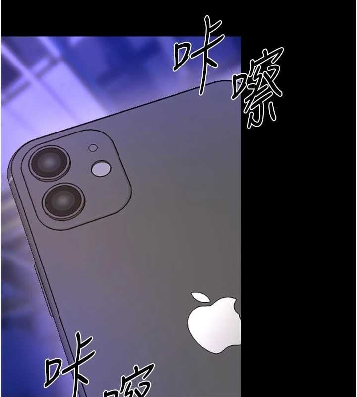 狱火重生 - 第75話-我已經變成他的形狀了♥ - page 32