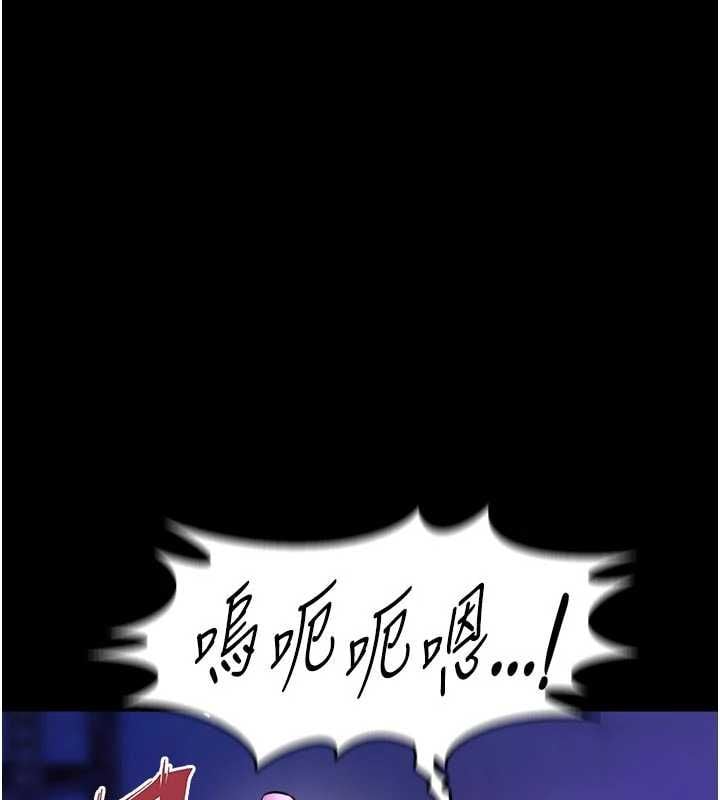 狱火重生 - 第75話-我已經變成他的形狀了♥ - page 41
