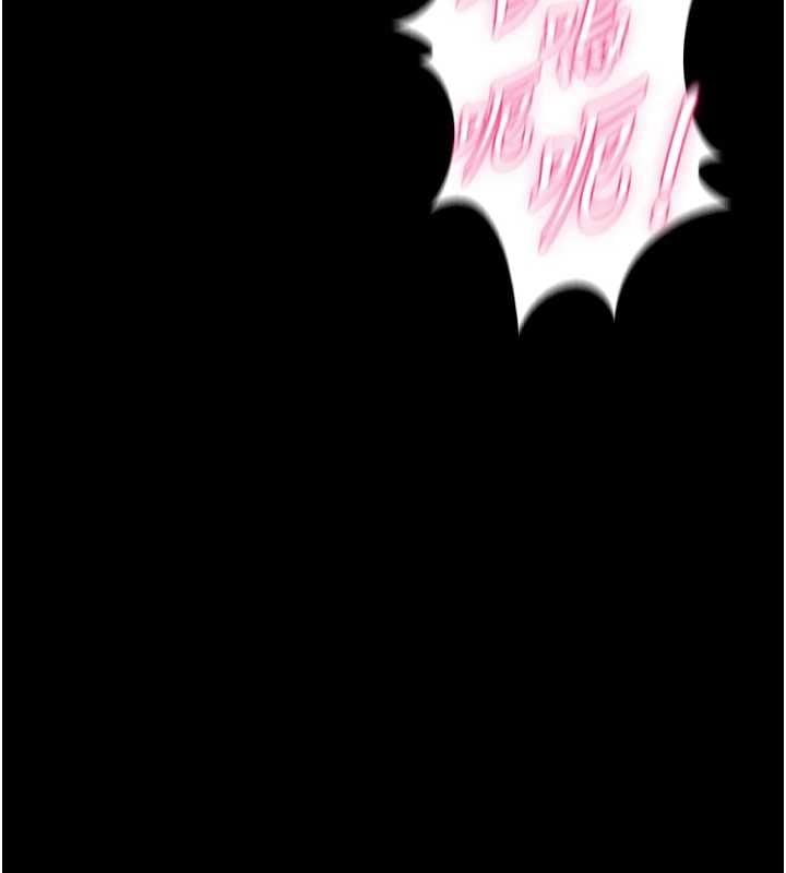 狱火重生 - 第75話-我已經變成他的形狀了♥ - page 51
