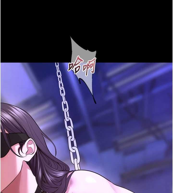 狱火重生 - 第75話-我已經變成他的形狀了♥ - page 63