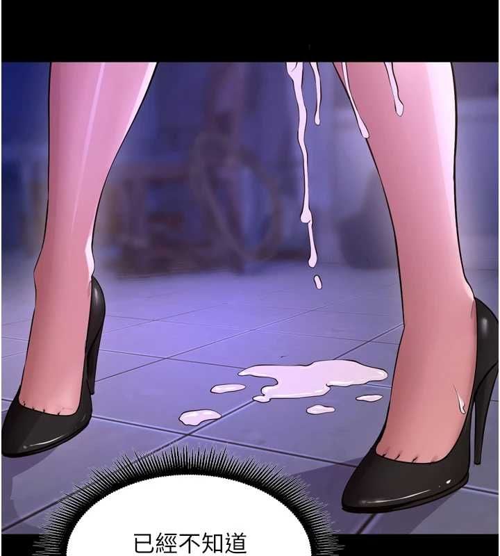 狱火重生 - 第75話-我已經變成他的形狀了♥ - page 67