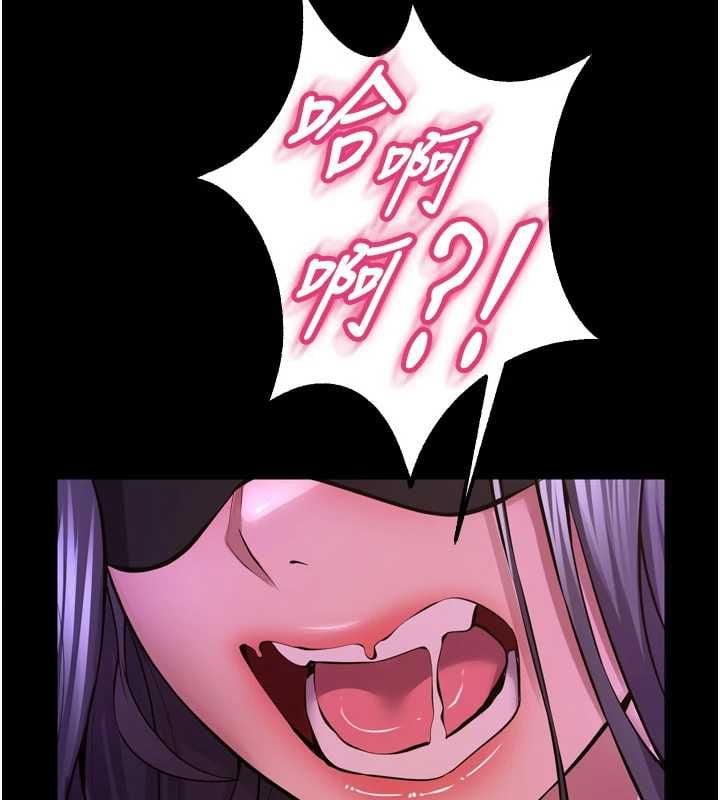 狱火重生 - 第75話-我已經變成他的形狀了♥ - page 83