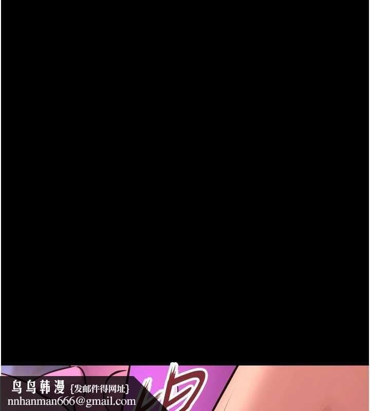 狱火重生 - 第75話-我已經變成他的形狀了♥ - page 85