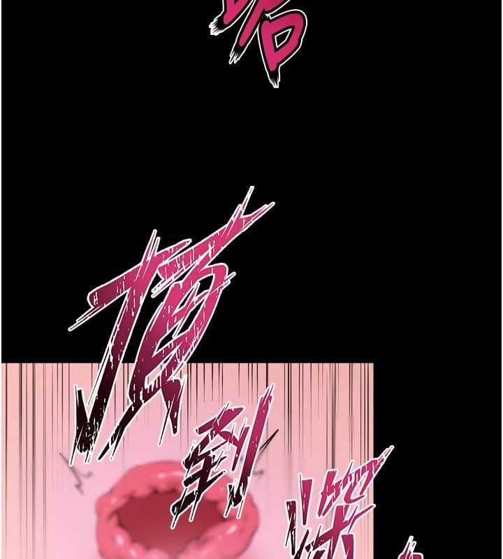 狱火重生 - 第75話-我已經變成他的形狀了♥ - page 119