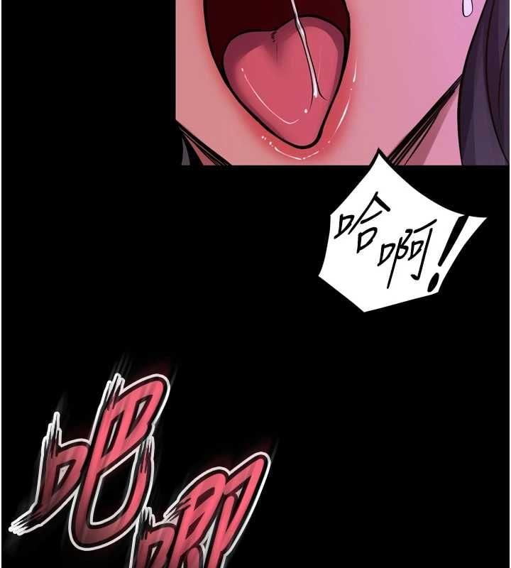 狱火重生 - 第75話-我已經變成他的形狀了♥ - page 123