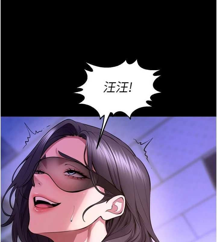狱火重生 - 第75話-我已經變成他的形狀了♥ - page 128