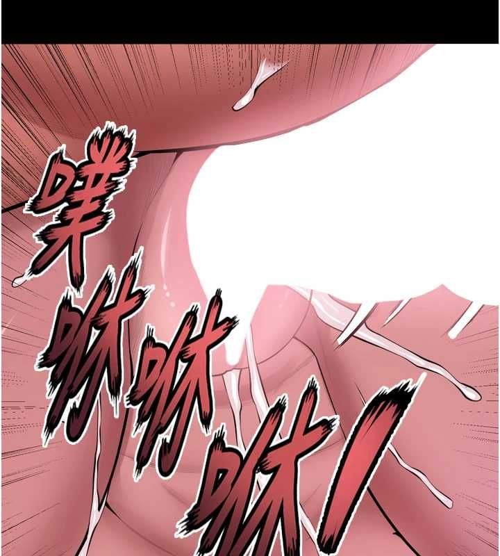 狱火重生 - 第75話-我已經變成他的形狀了♥ - page 133