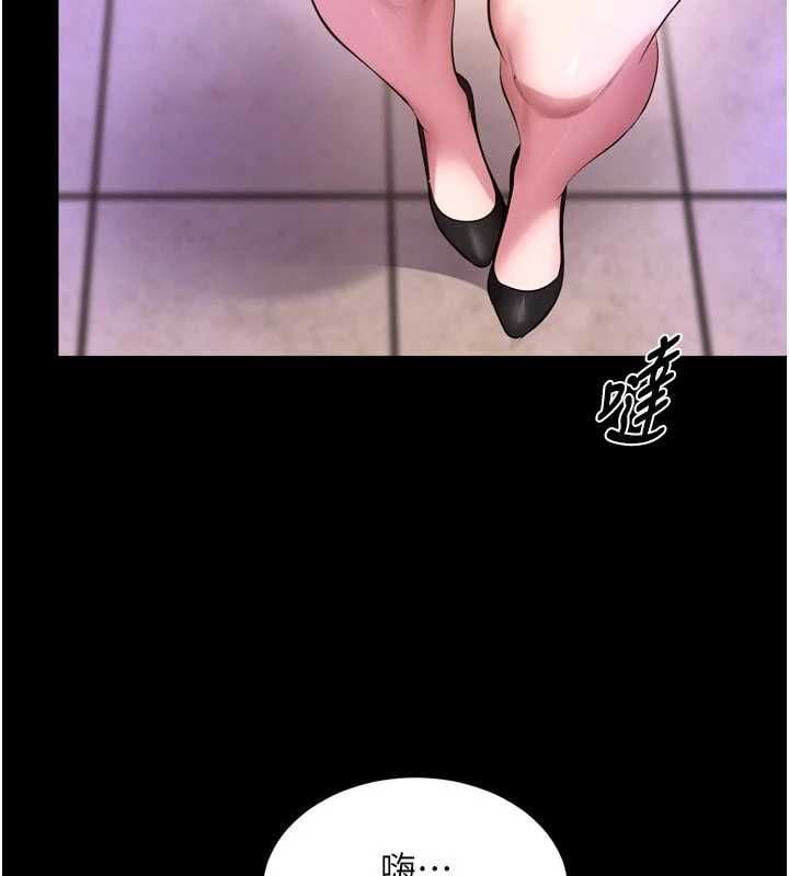 狱火重生 - 第75話-我已經變成他的形狀了♥ - page 152