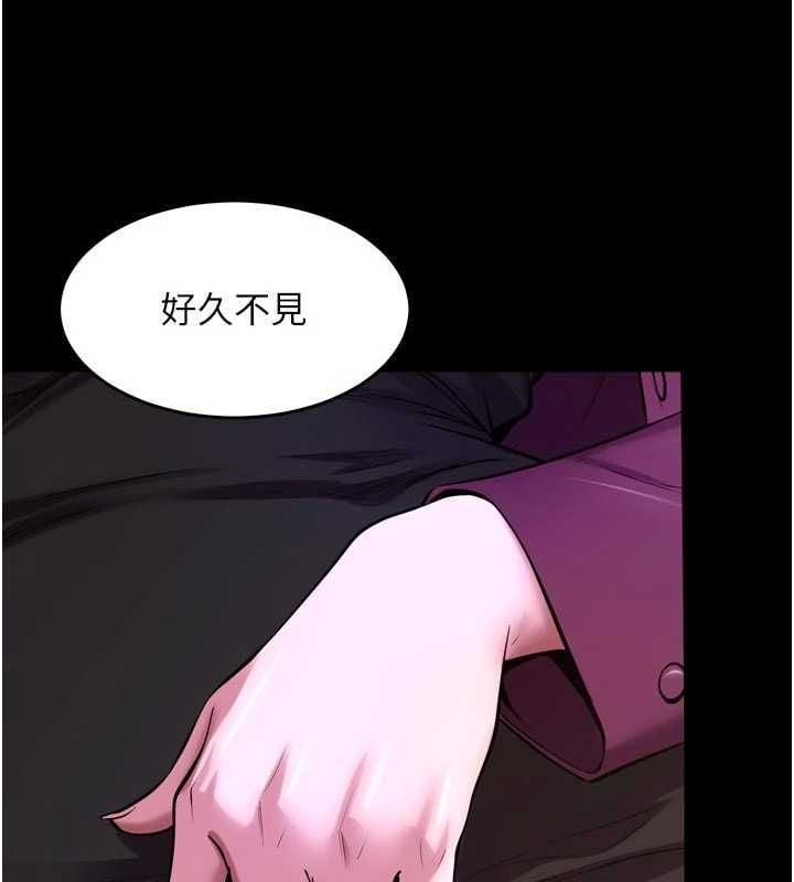 狱火重生 - 第75話-我已經變成他的形狀了♥ - page 156