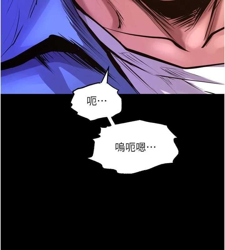 狱火重生 - 第75話-我已經變成他的形狀了♥ - page 164
