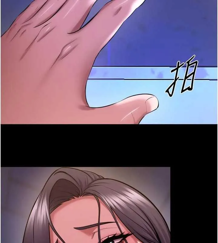 狱火重生 - 第76話-想幹卻幹不到很難受吧? - page 27