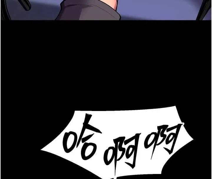 狱火重生 - 第76話-想幹卻幹不到很難受吧? - page 38