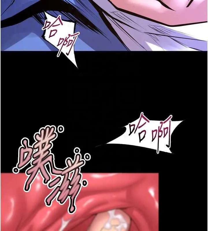 狱火重生 - 第76話-想幹卻幹不到很難受吧? - page 43