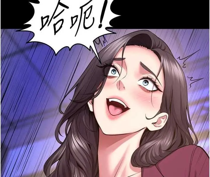 狱火重生 - 第76話-想幹卻幹不到很難受吧? - page 83