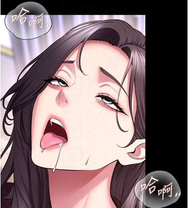 狱火重生 - 第76話-想幹卻幹不到很難受吧? - page 93