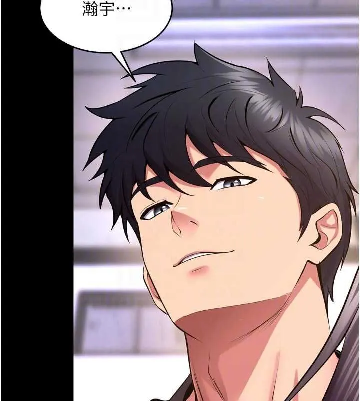 狱火重生 - 第76話-想幹卻幹不到很難受吧? - page 95