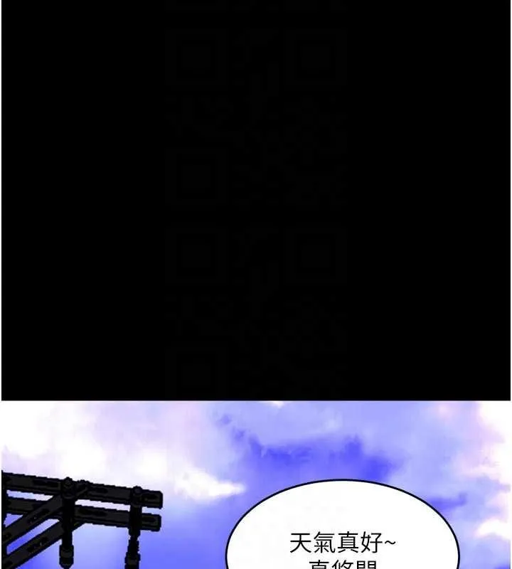 狱火重生 - 第76話-想幹卻幹不到很難受吧? - page 118