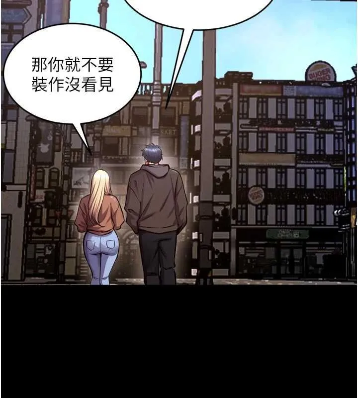 狱火重生 - 第76話-想幹卻幹不到很難受吧? - page 121